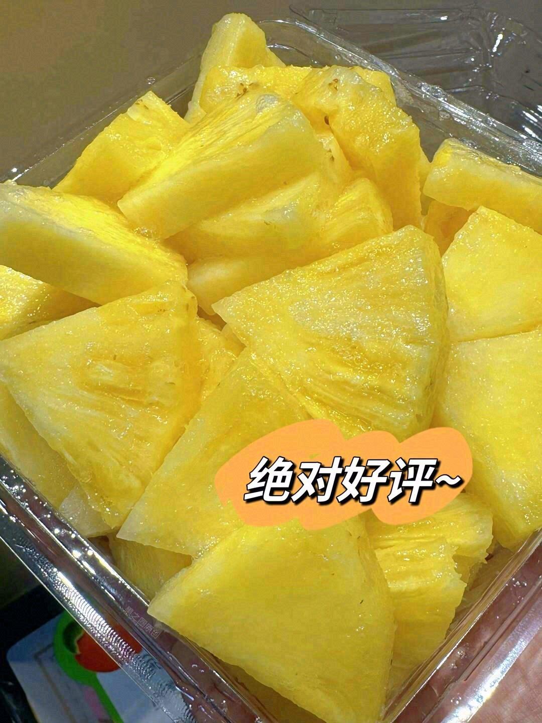 🍍凤梨香得离谱！ 果肉金黄爆甜，热带香气 配图2