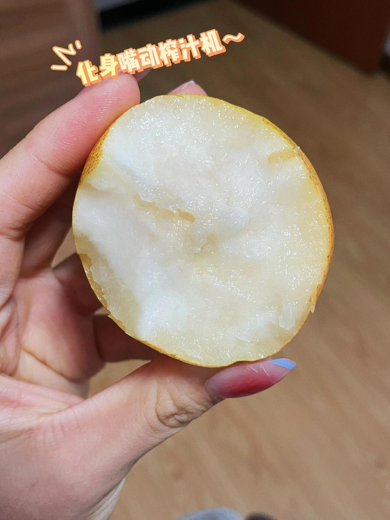 🍂秋天时不时会觉着口干舌燥～ 而解燥润喉 配图1