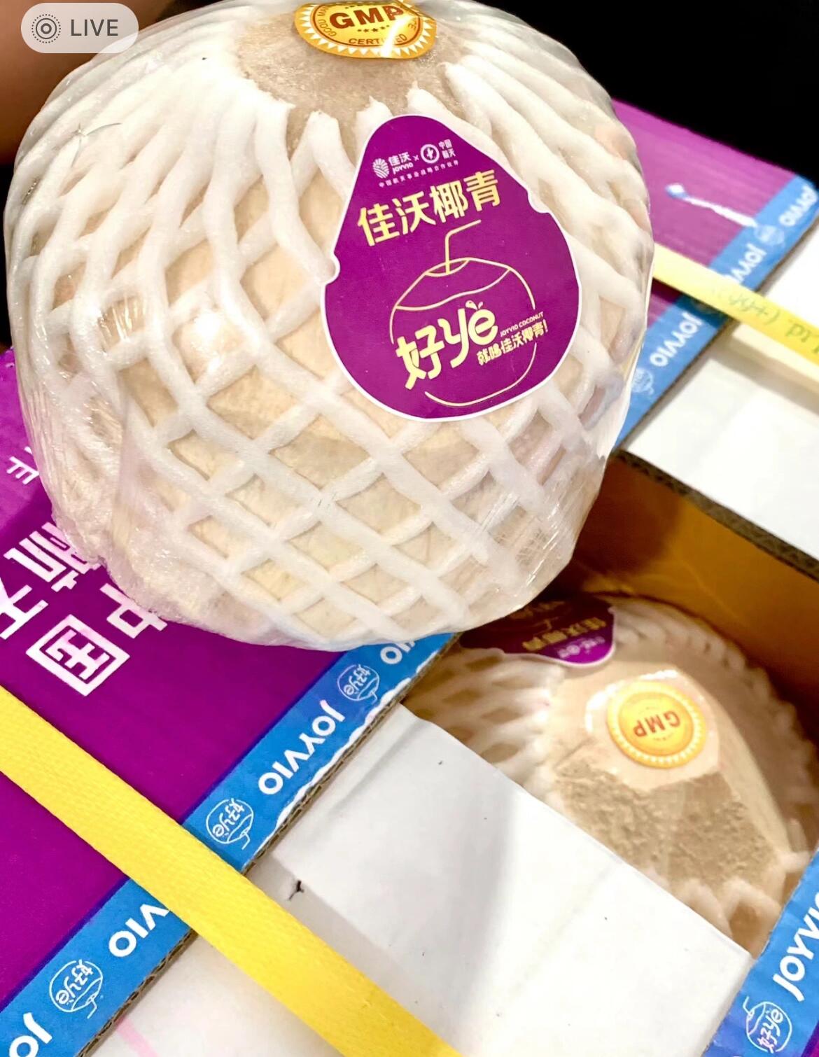 🍃春困夏燥，来个佳沃椰青吧🥥佳沃椰青🥛🥛 配图3