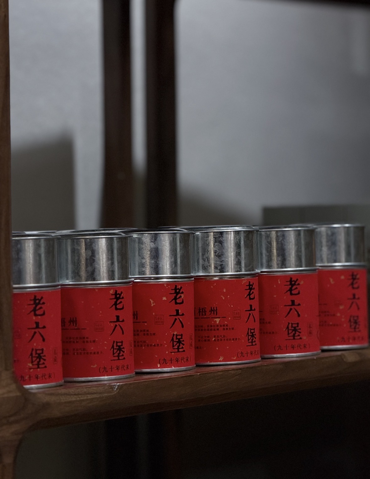 ✅ 红浓陈醇，岁月沉香 广西梧州非遗黑茶 配图1