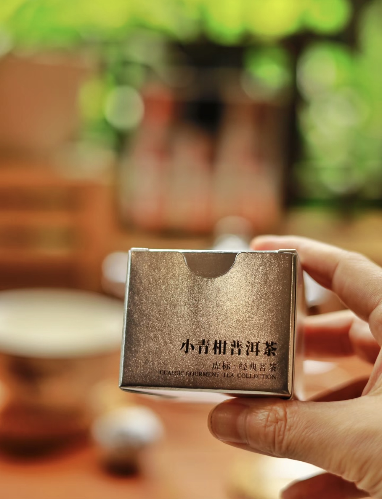 在一杯小青柑普洱茶中，感受自然的真实与宁 配图2