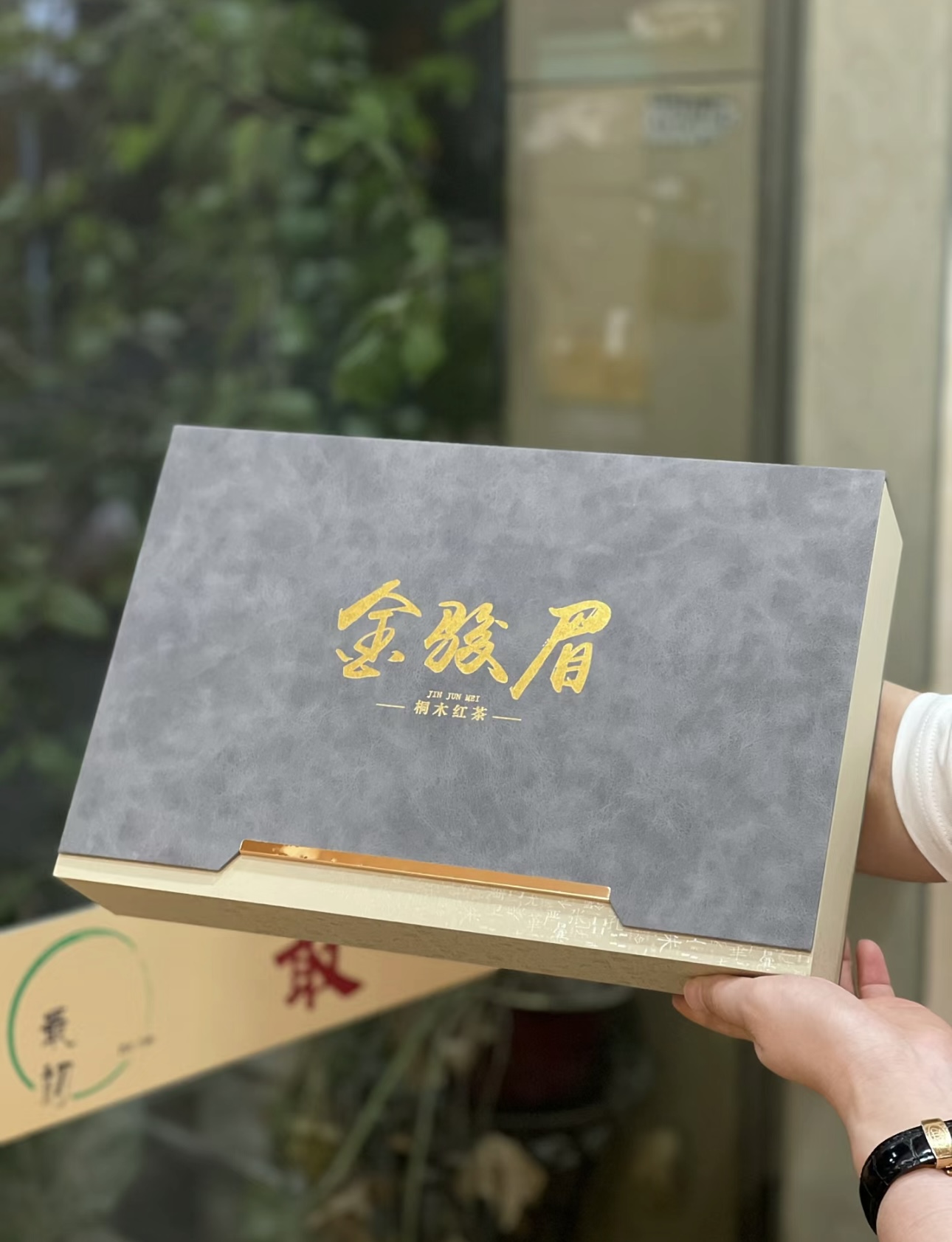 金骏眉，茶中珍品。其形细小紧秀，汤色金黄 配图2