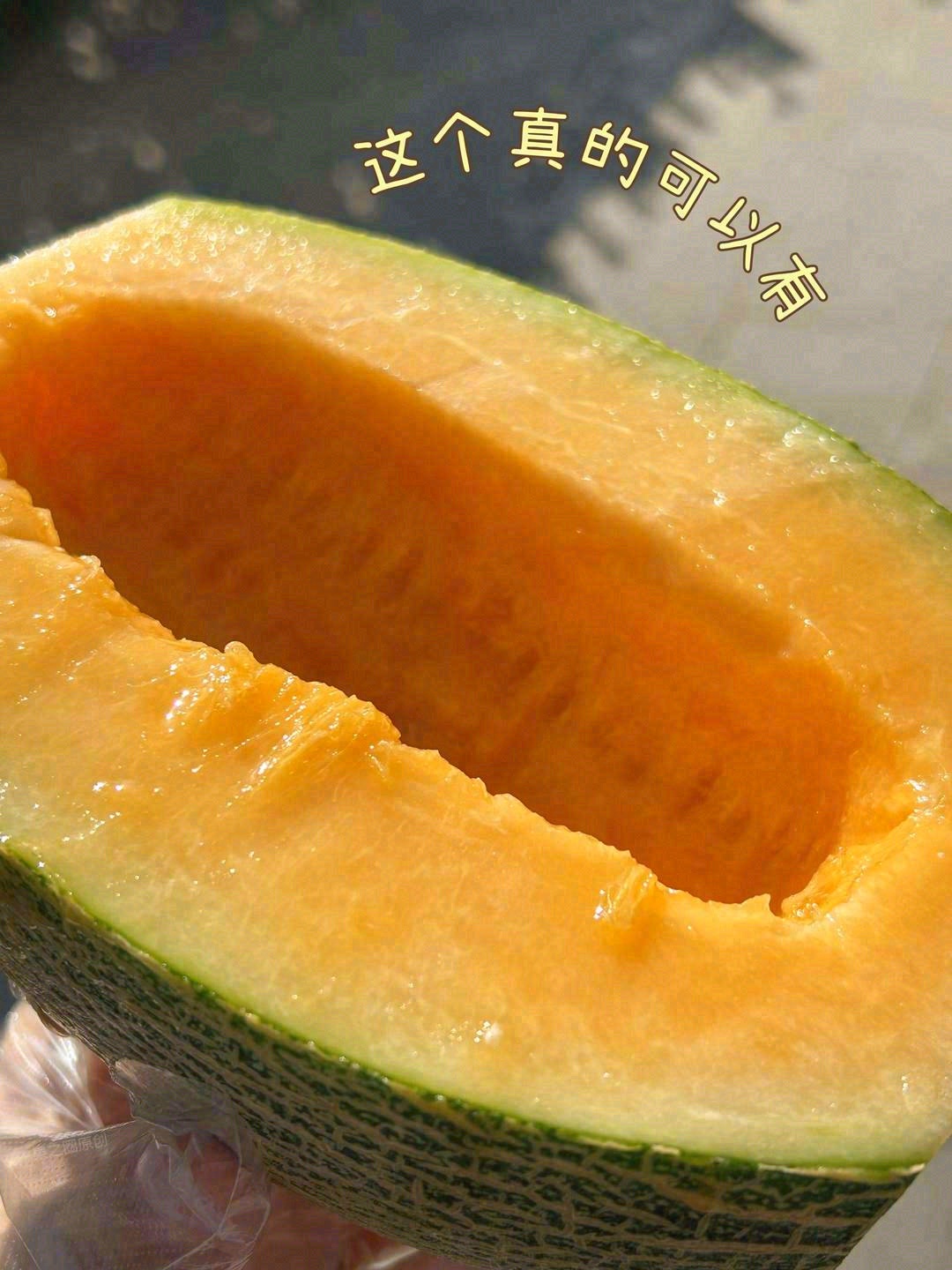 切开的海南哈蜜瓜🍈，散发出诱人的奶香和果 配图2