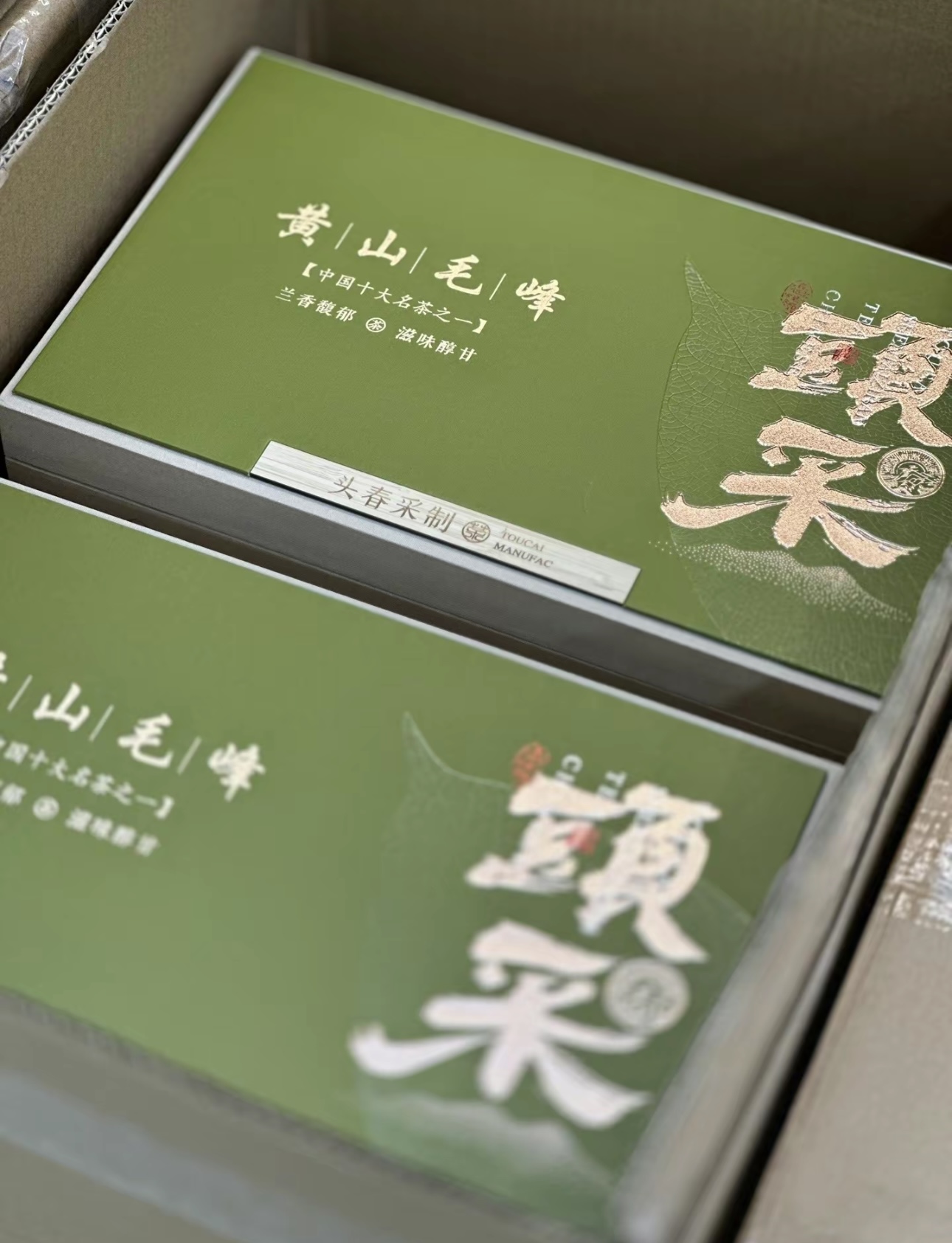 如果你没有时间来黄山， 那我就把黄山春天 配图3
