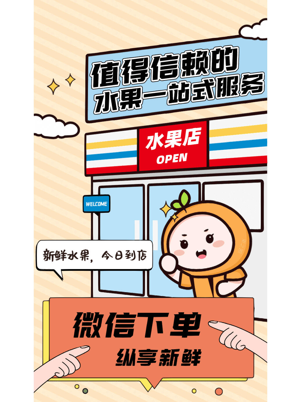 🌞周末来了☁️ 无论晴天还是雨天， 都值