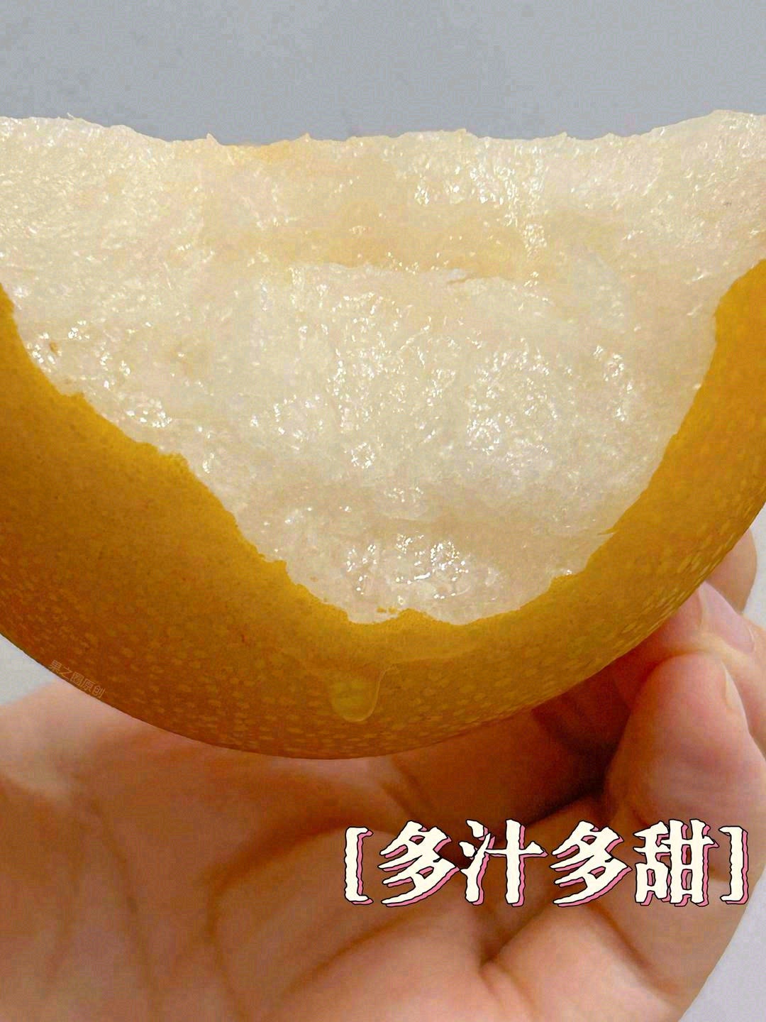 超好吃秋月梨，吹爆😻😻！ YYDS最靓秋 配图2
