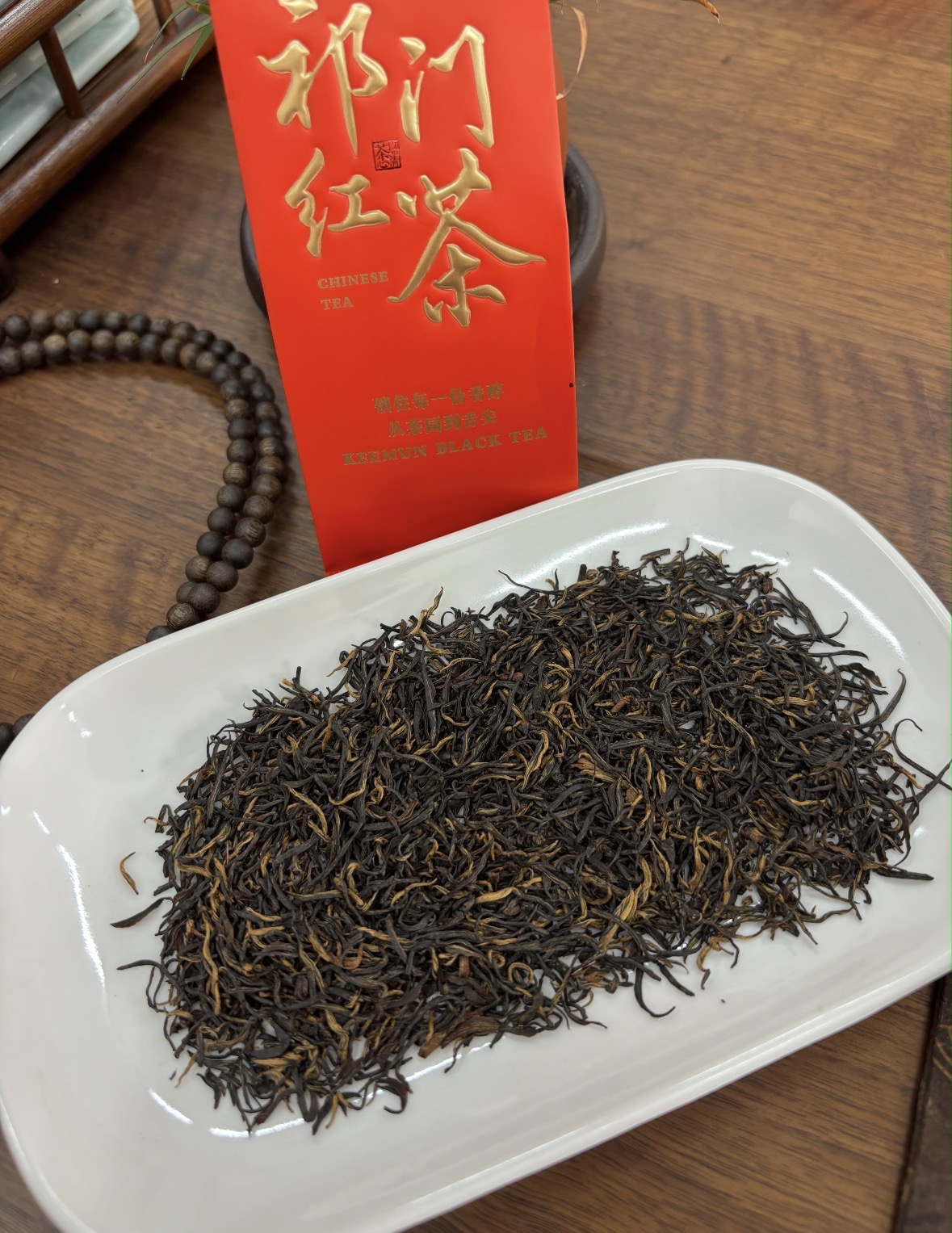 🍵高端茶礼·祁门红茶 百年名茶，红茶皇后 配图1