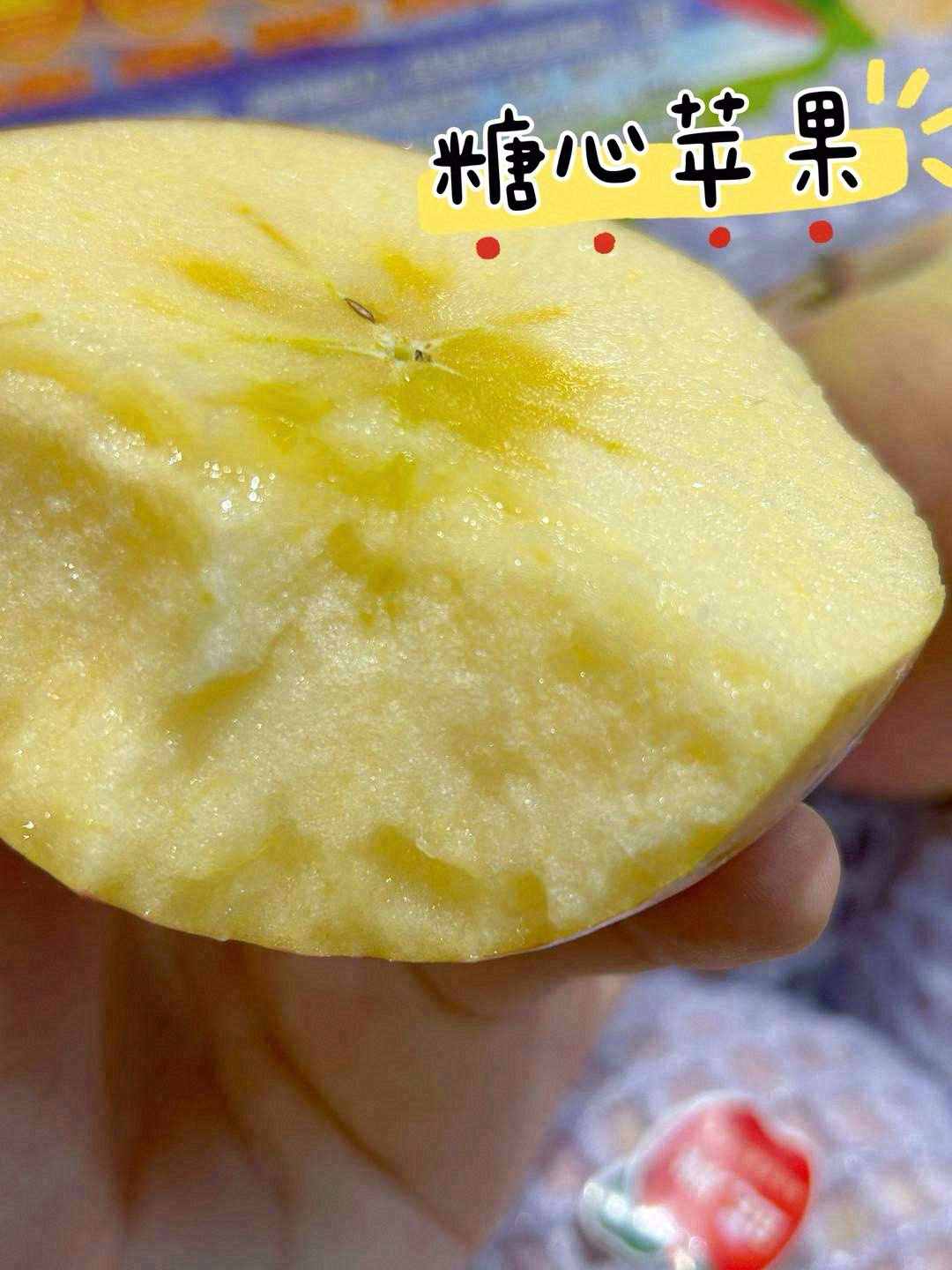阿克苏冰糖心苹果🍎！ 天山的高冷🏔️，造 配图2