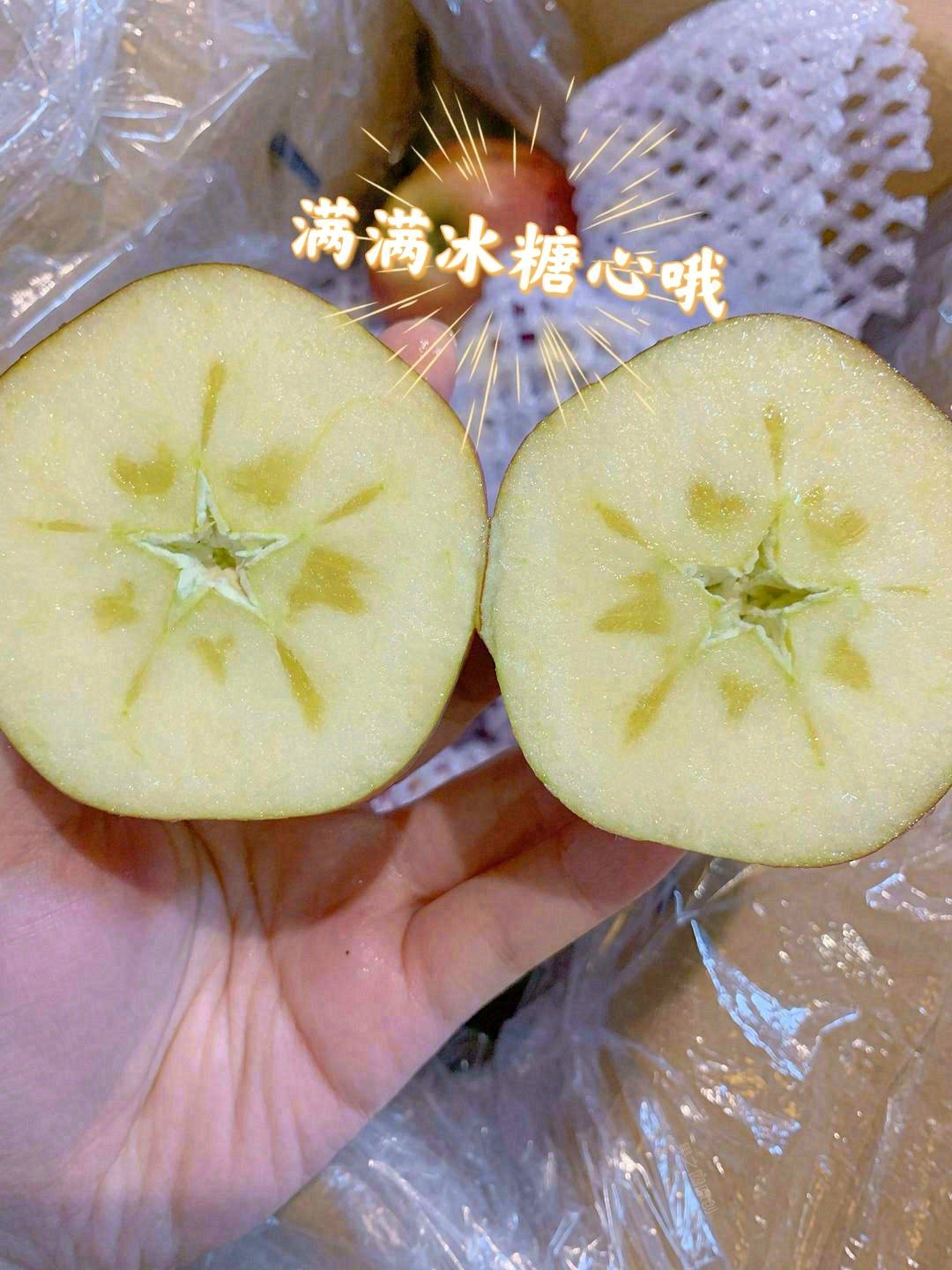🌿冰糖心苹果甜蜜上市，苹果中的极品👍 甜 配图1