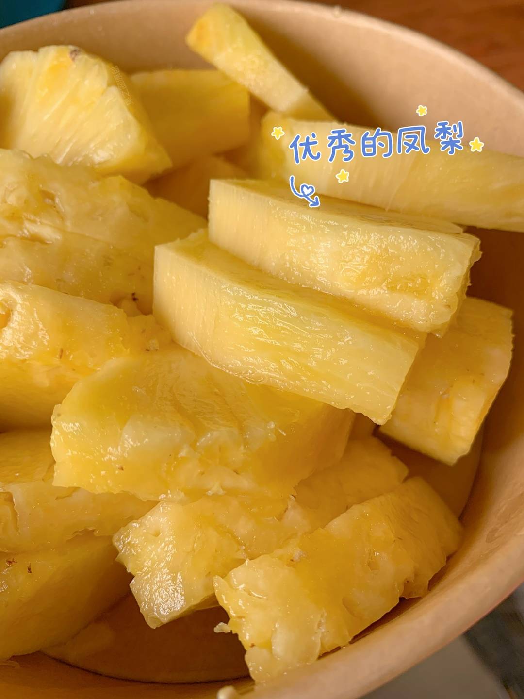 🍍凤梨不仅味道好，其他营养也很丰富👍 富 配图3