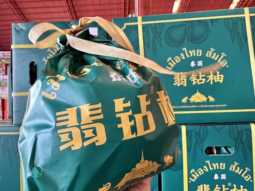 “泰国翡钻柚黄带大箱” 这个季节难得的好 配图3