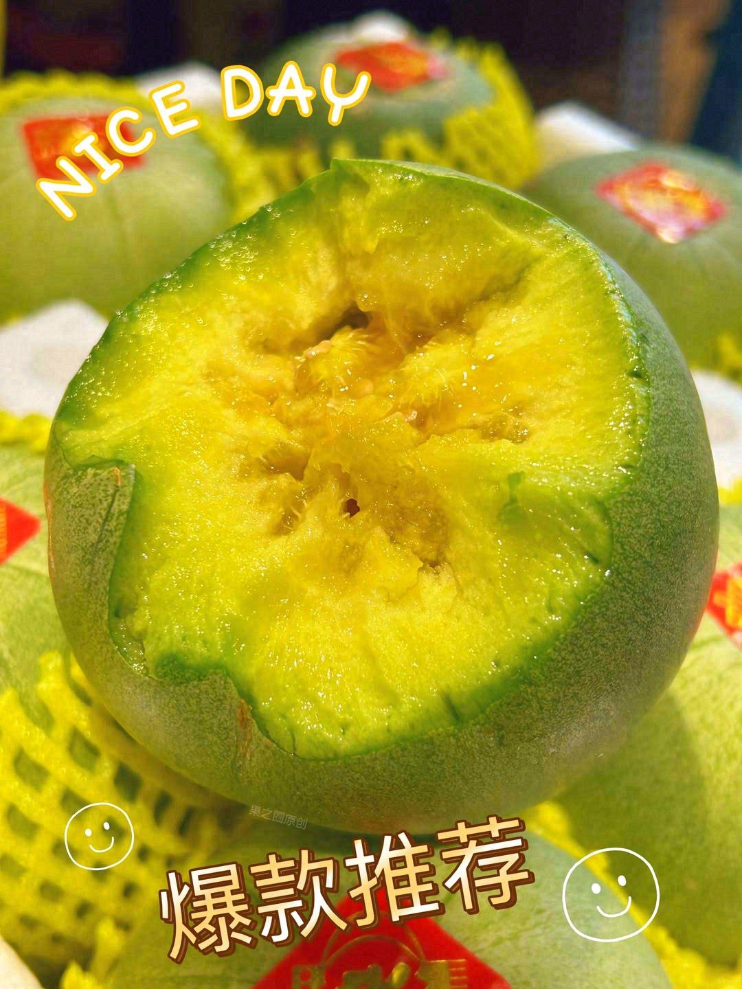 绿宝甜瓜，蜜汁透亮诱人🍯，回口清新不甜腻 配图2