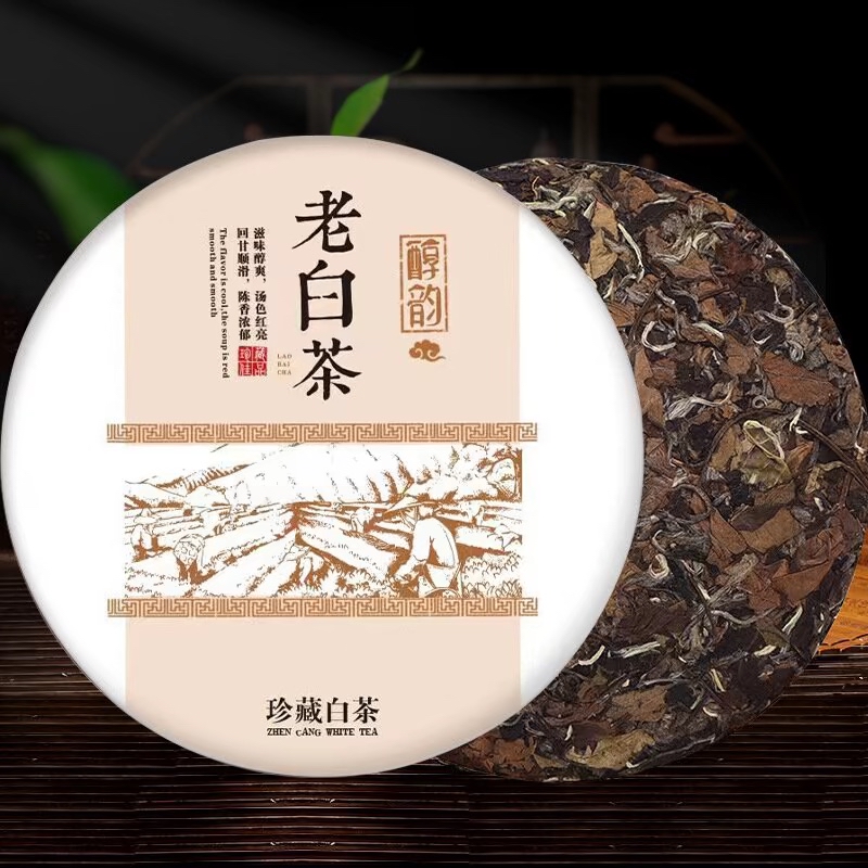 白茶具备养身功效，镇静、降血压、提高记忆 配图2