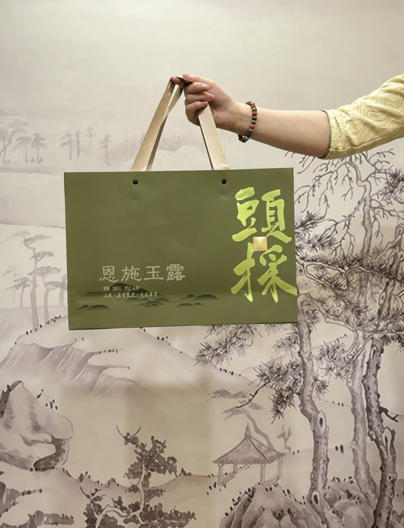 🍵 恩施玉露，茶中珍品！🎉 🌱 来自湖北 配图2