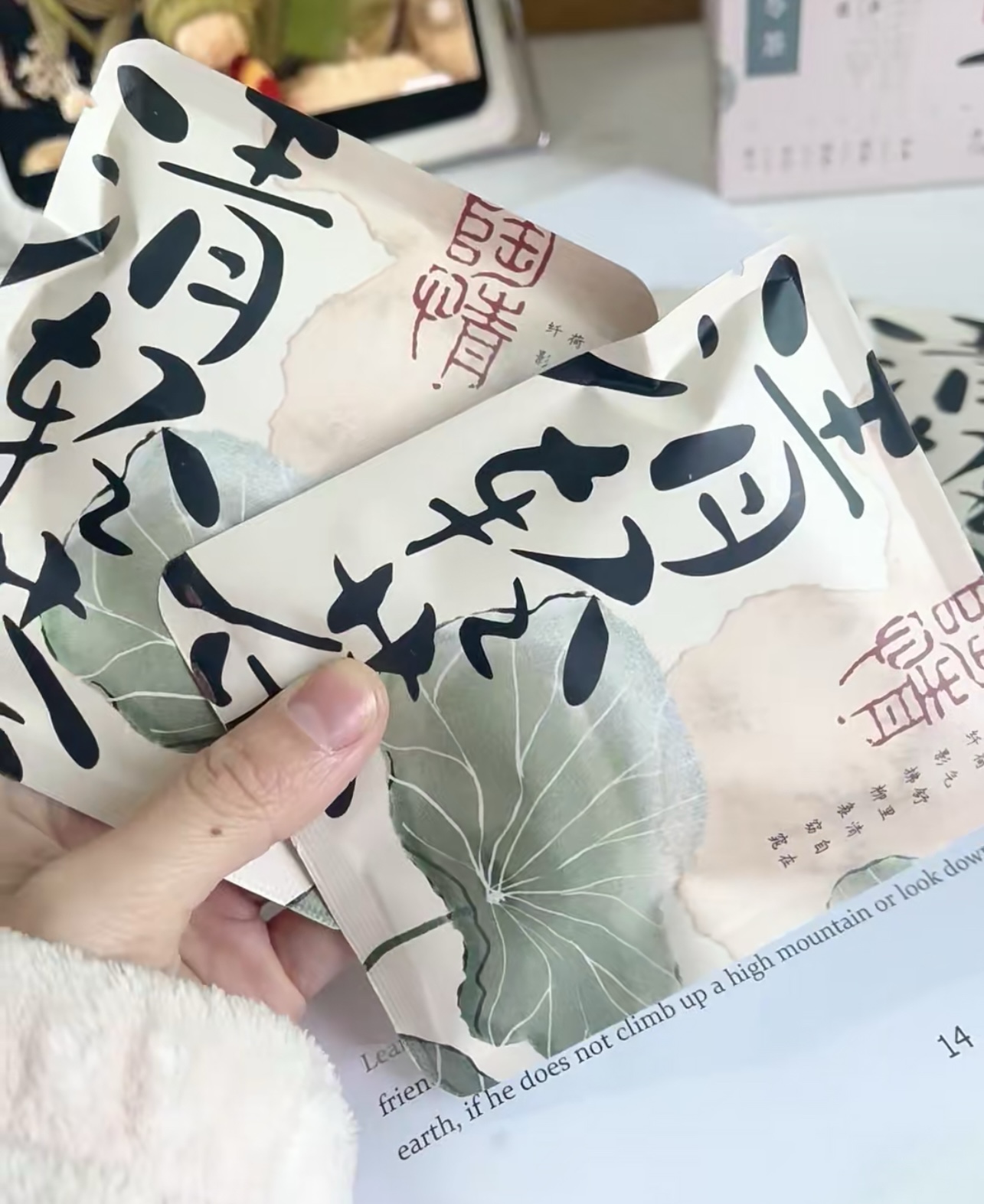 清新荷叶，搭配爽口冬瓜，制成的荷叶冬瓜茶 配图2