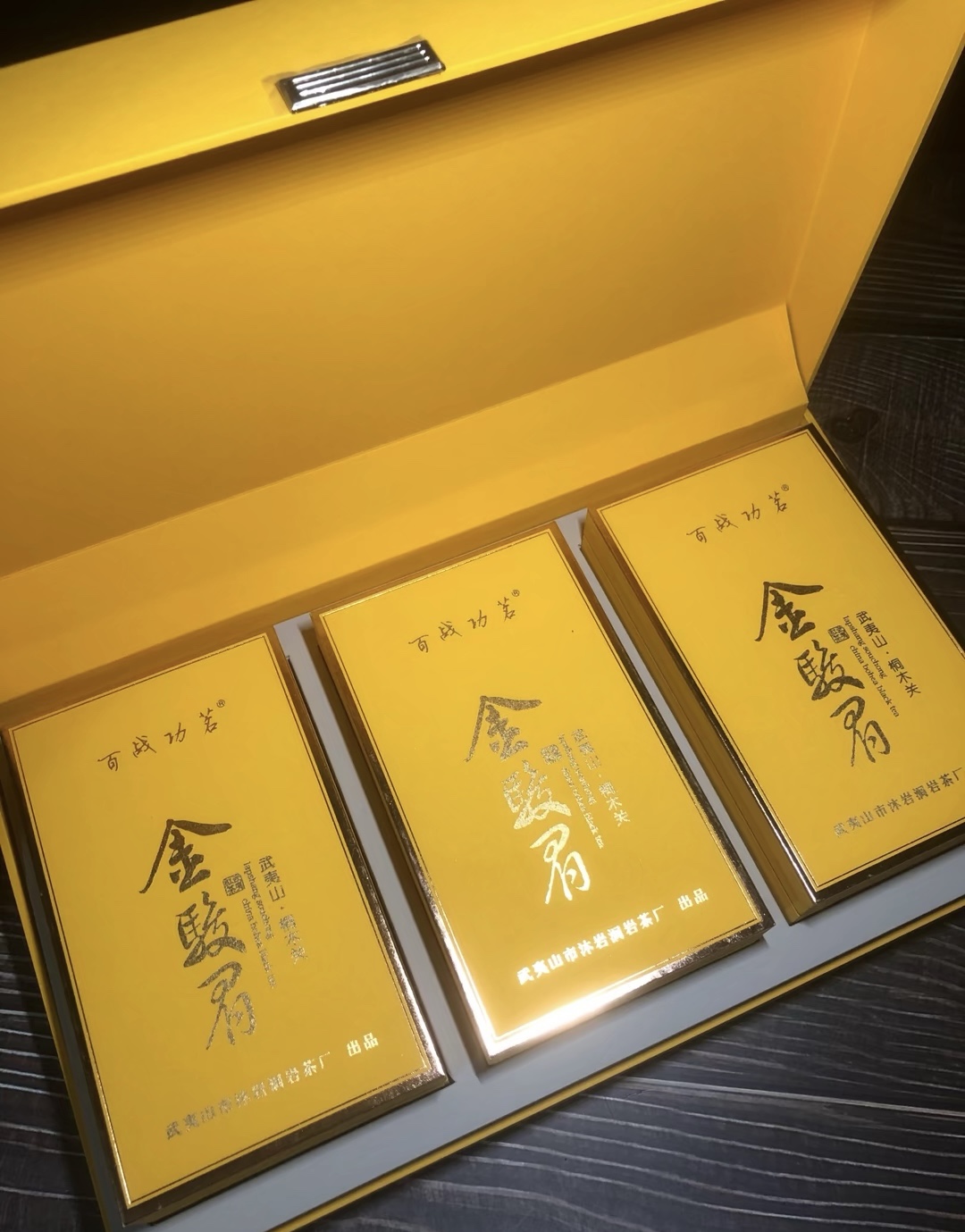 金骏眉红茶，其名称来源于“骏马”与“美眉 配图3