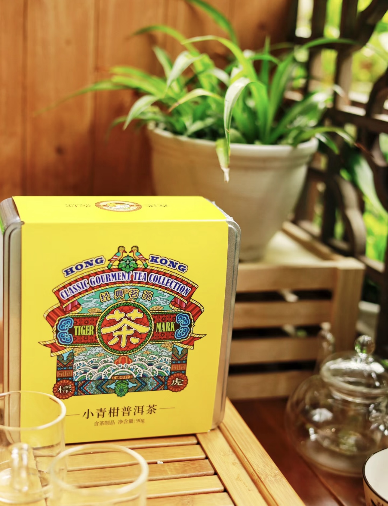 在一杯小青柑普洱茶中，感受自然的真实与宁 配图1