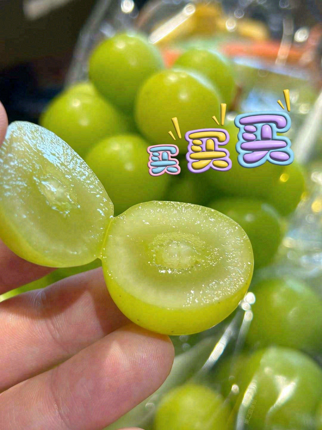 特级阳光玫瑰 🍇 ，每一颗都是爆甜脆的翡 配图2
