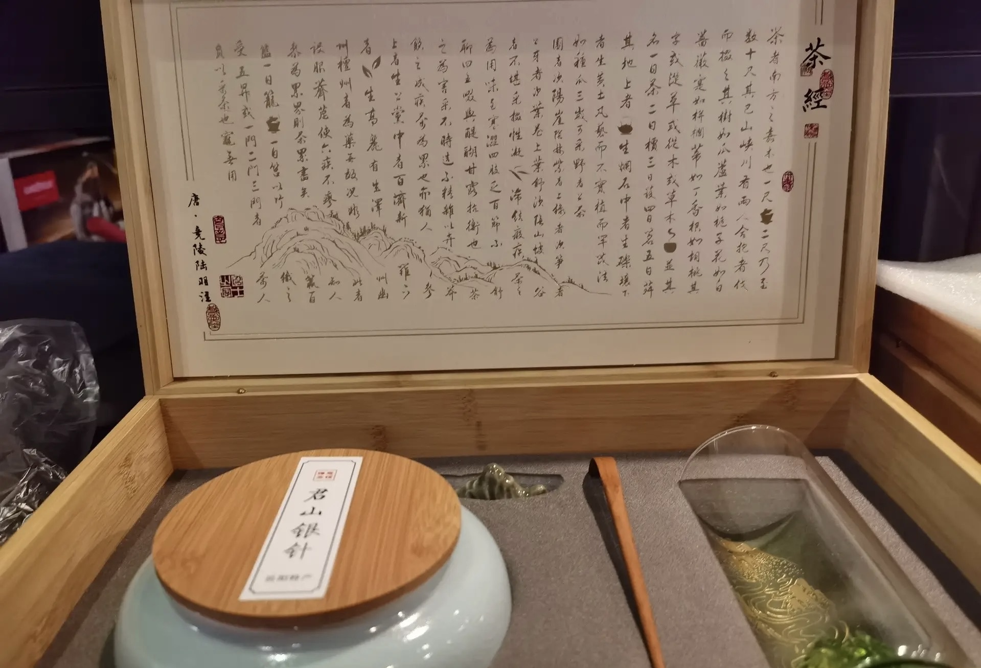 人生如茶，风华正茂的时候也许正是自己最苦 配图1