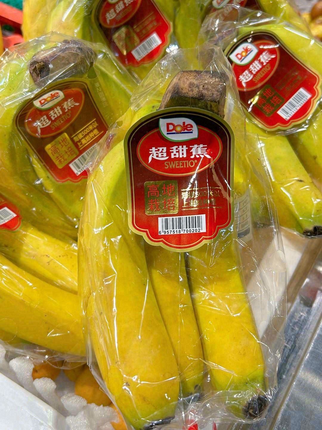 🍌超甜蕉入口有冰激凌🍦般的顺滑口感 味道 配图2