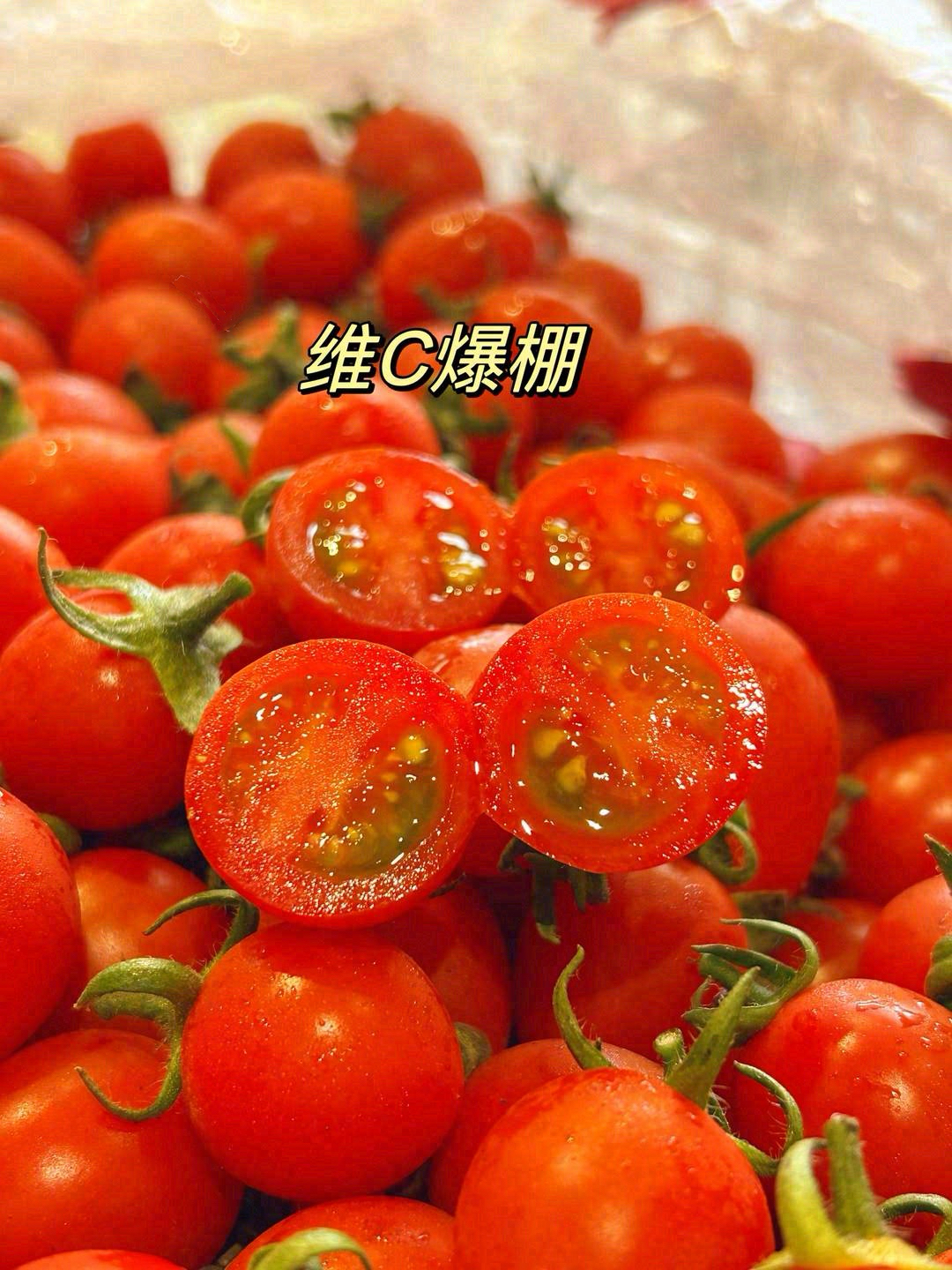 噗呲一口爆浆💦甜到上瘾😍 【玲珑小番茄🍅 配图2