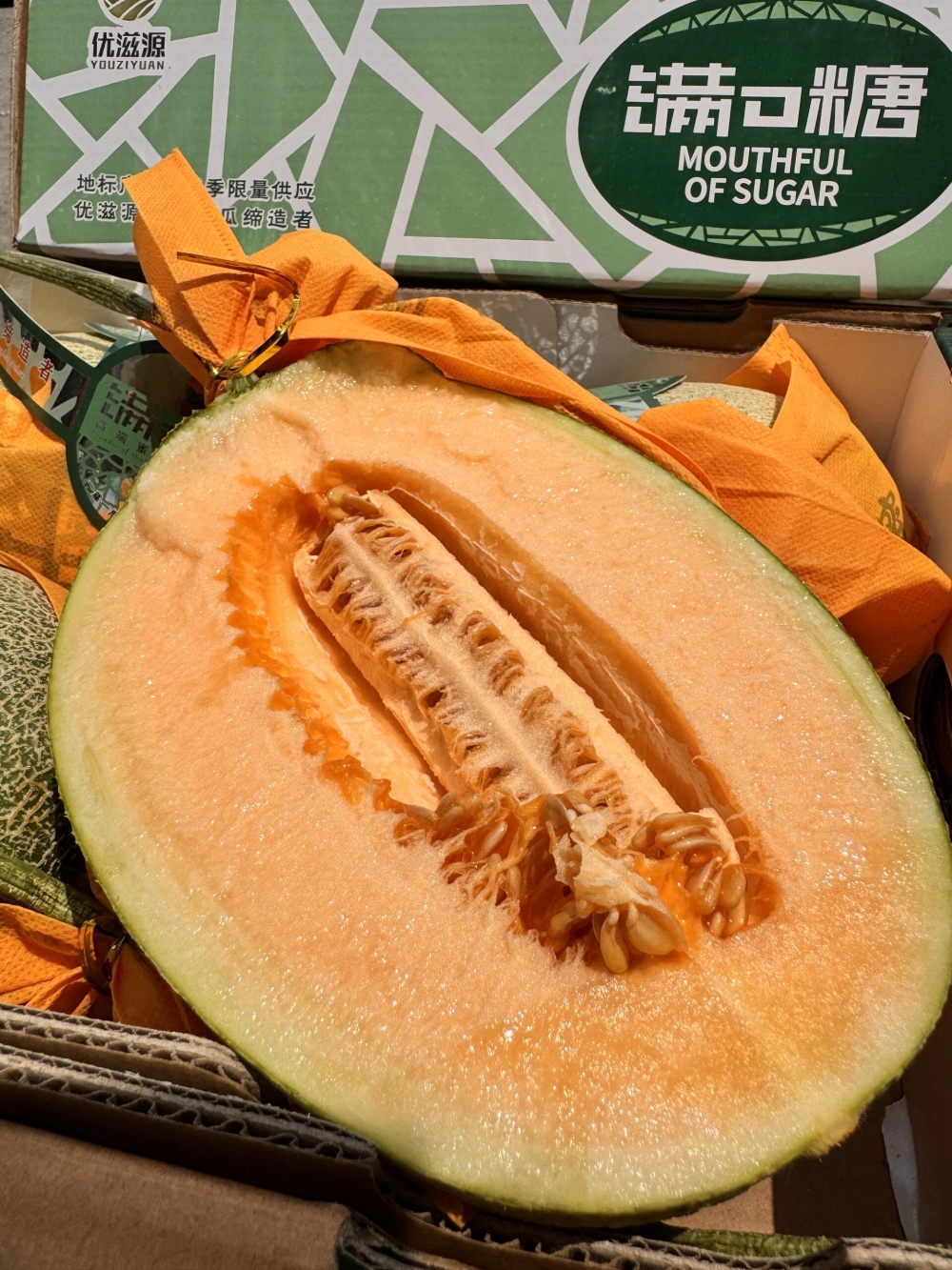 💥哈密瓜口感炸裂～ 满口糖🍈高品质哈密瓜 配图2