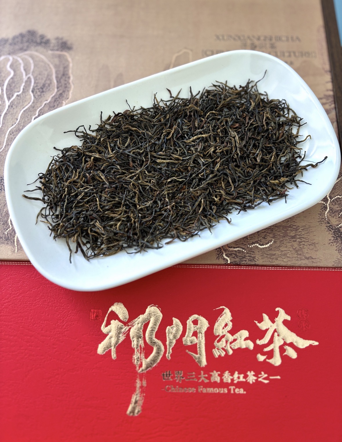 🍵高端茶礼·祁门红茶 百年名茶，红茶皇后 配图2