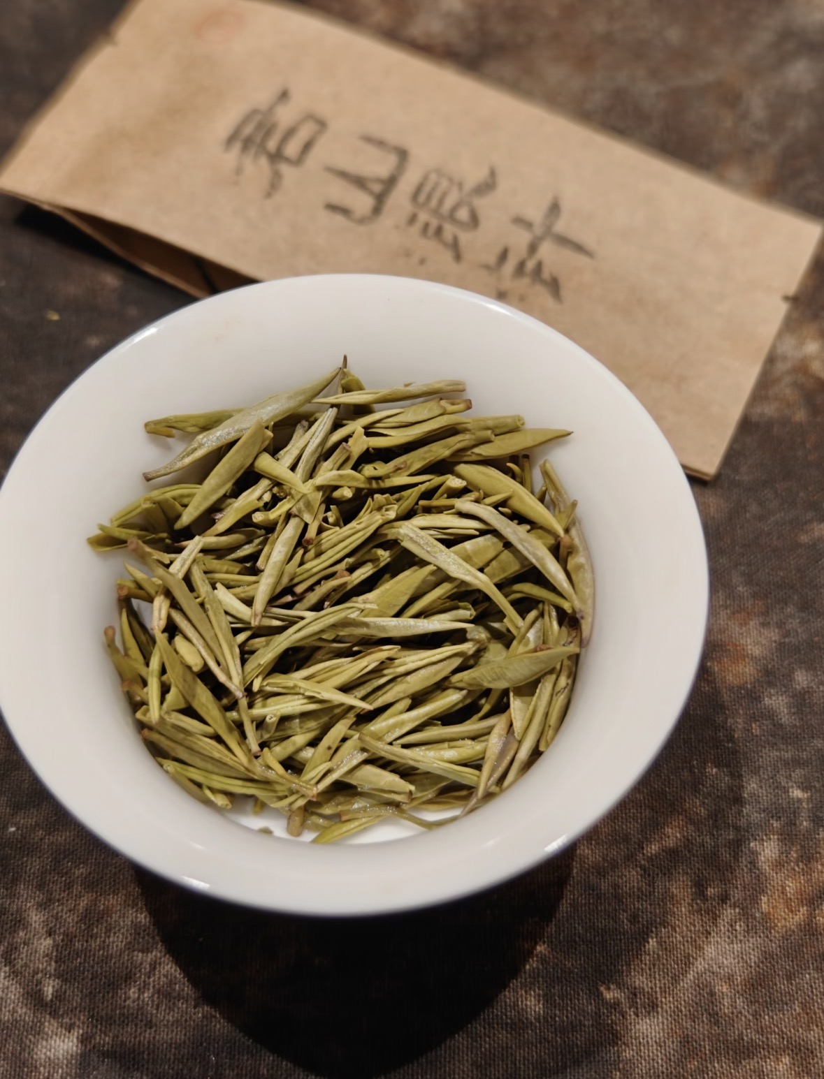黄茶天花板·君山银针。芽壮毫显，三起三落 配图2