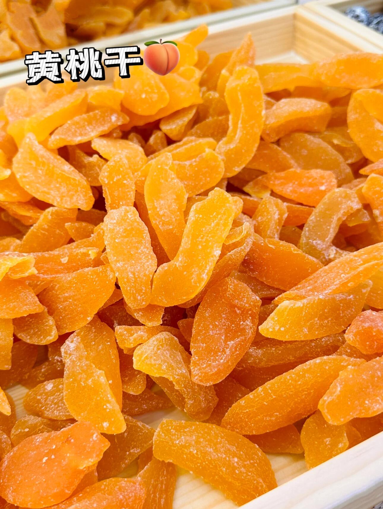 🤩这款黄桃干所选的都是自然成熟的优质黄桃 配图2