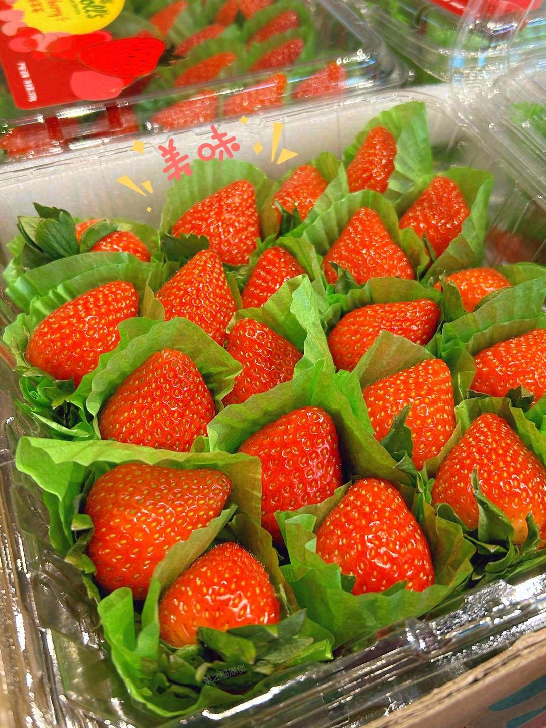草莓🍓应该拥有的样子！ 怡颗莓草莓，细腻 配图3