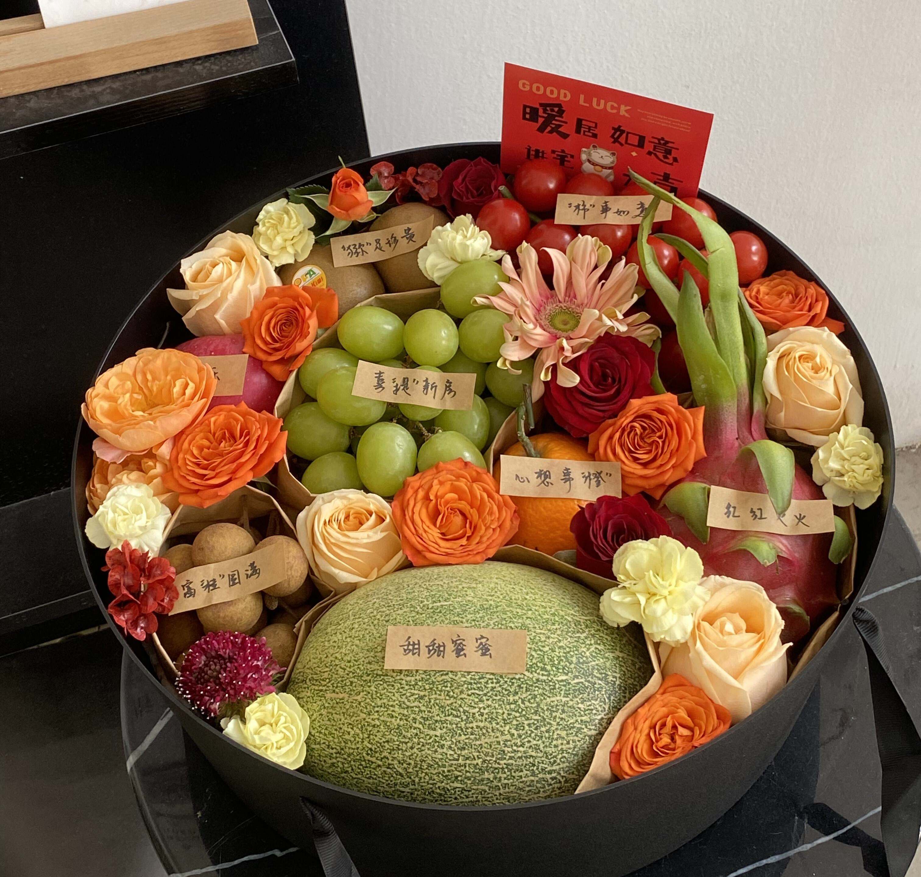 生活如花 🌸爱如果实 闺蜜要搬家啦🍊 送 配图2