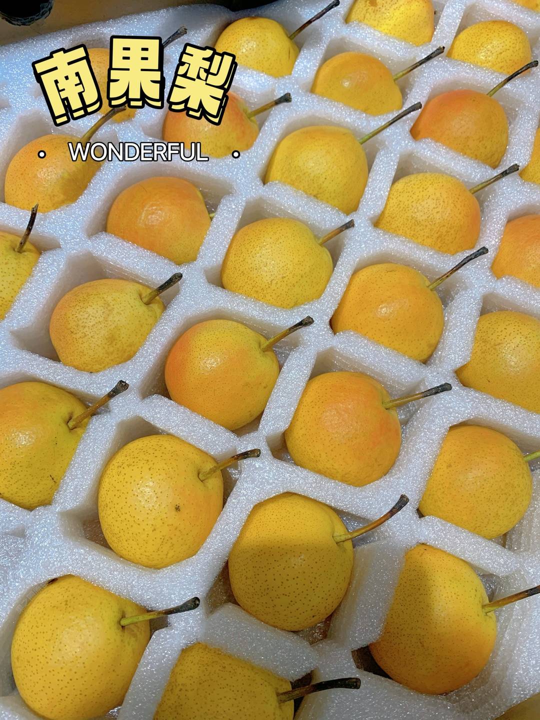 💁除了好吃到不行之外，南果梨还是所有梨中 配图3