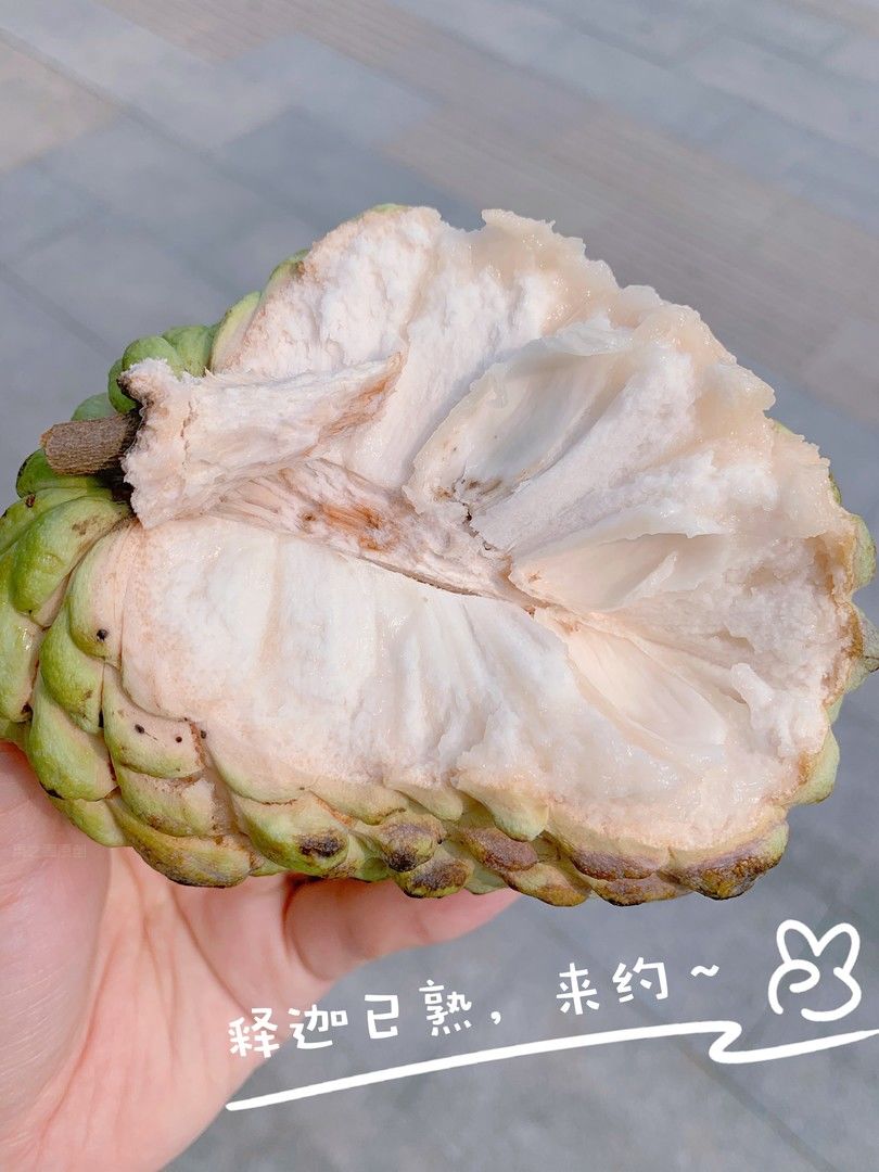 🍃释迦果肉每一瓣都是那么的甜美 那“甜” 配图3
