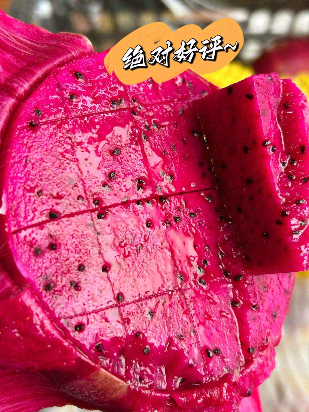 🚩软软糯糯的紫色果肉内，带着淘气的黑色小 配图3