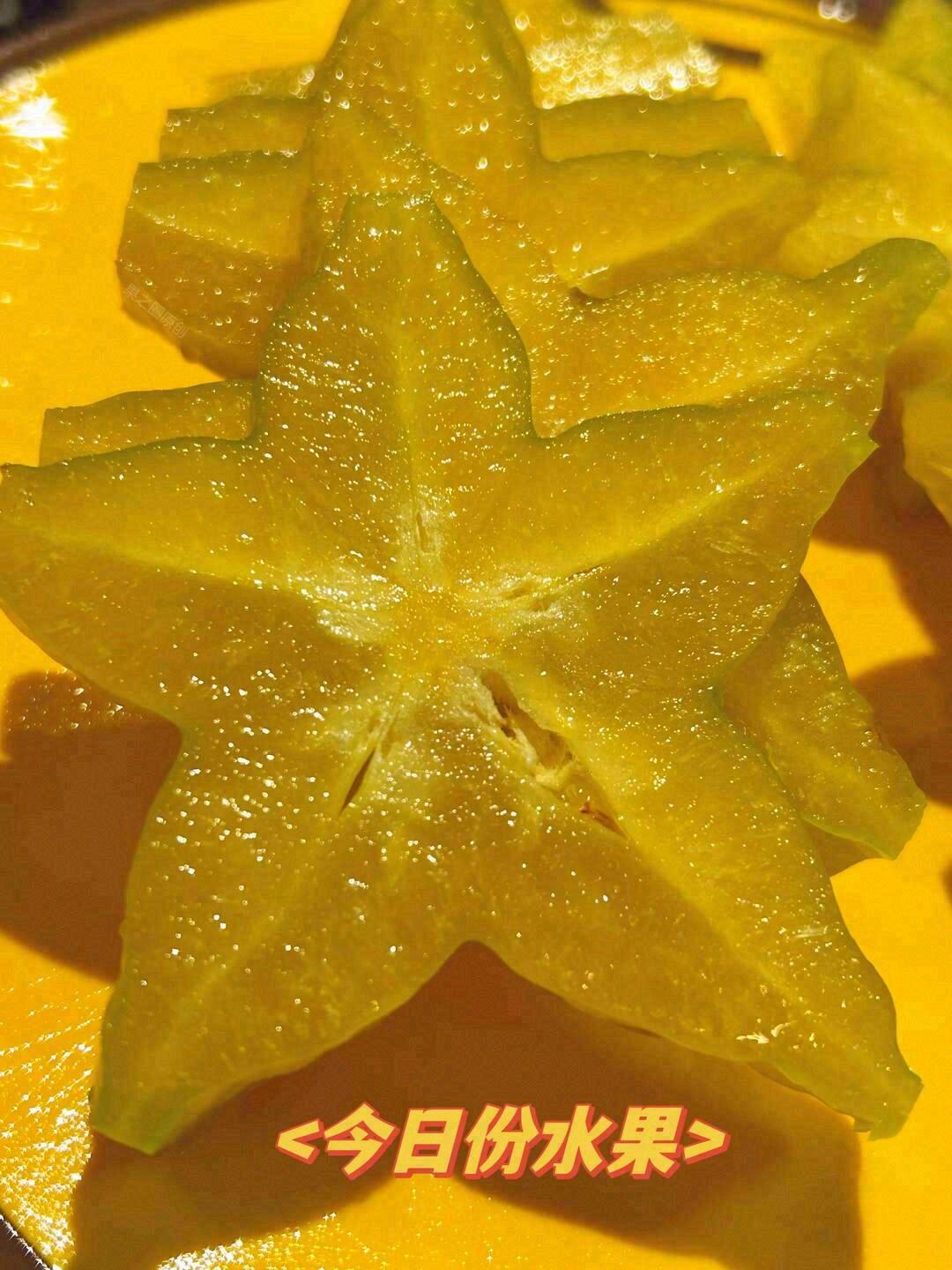⭐杨桃清甜香脆又多汁啊😍果皮极薄，入口是 配图2