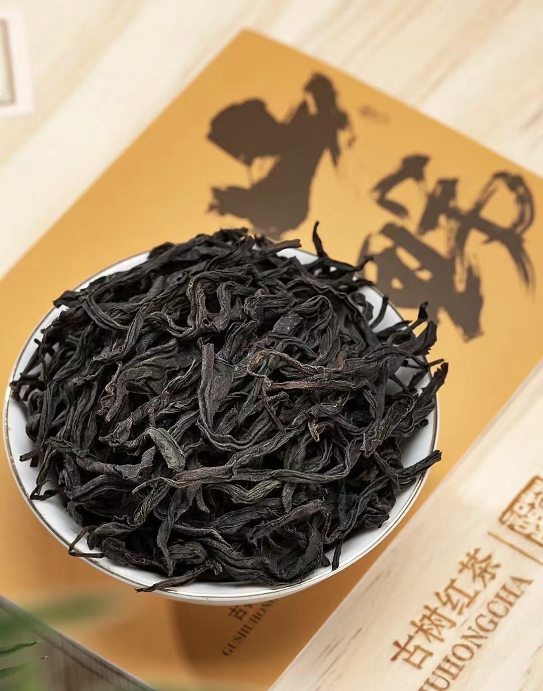 品味自然醇香，领略茶之韵味。我们精选优质 配图2