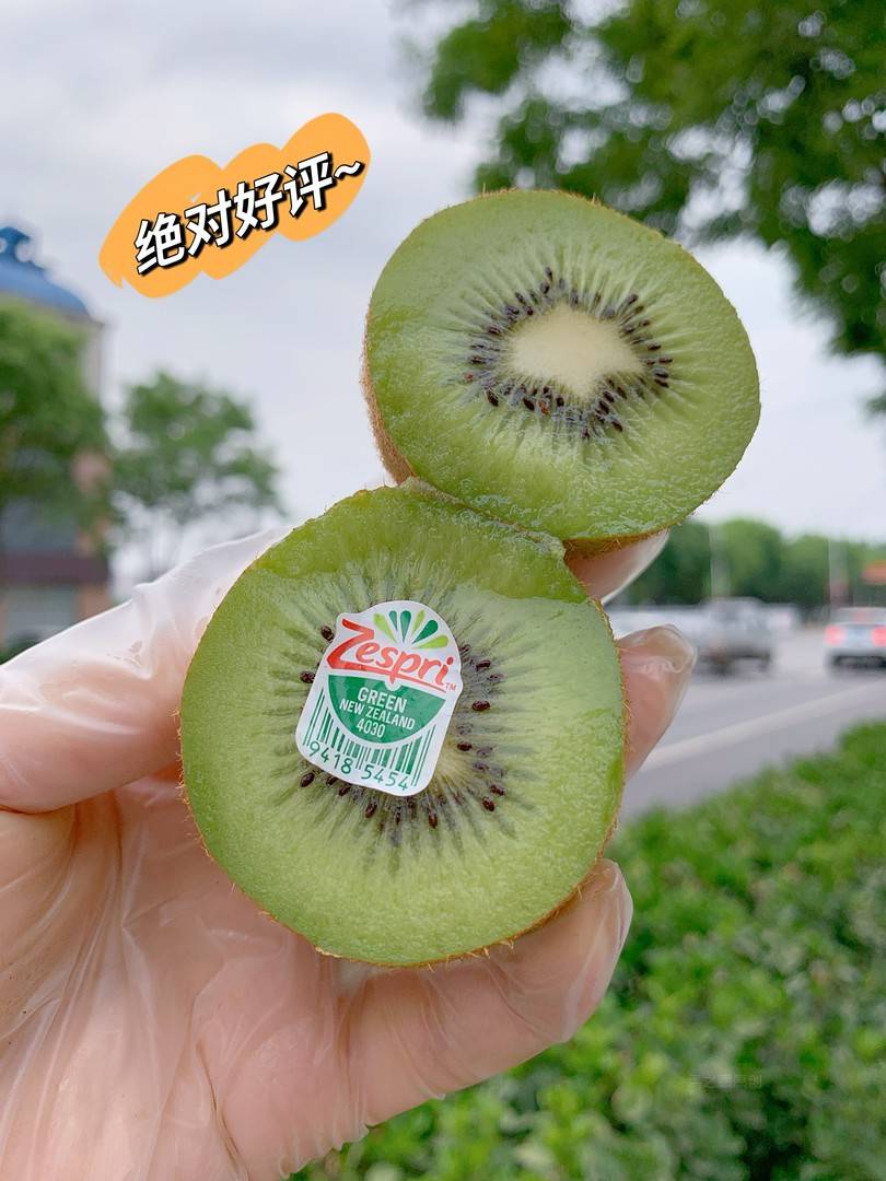 🌿 又是美好的一天到来 每日鲜果已备齐🍓🍌 用新鲜的味道开启 配图4