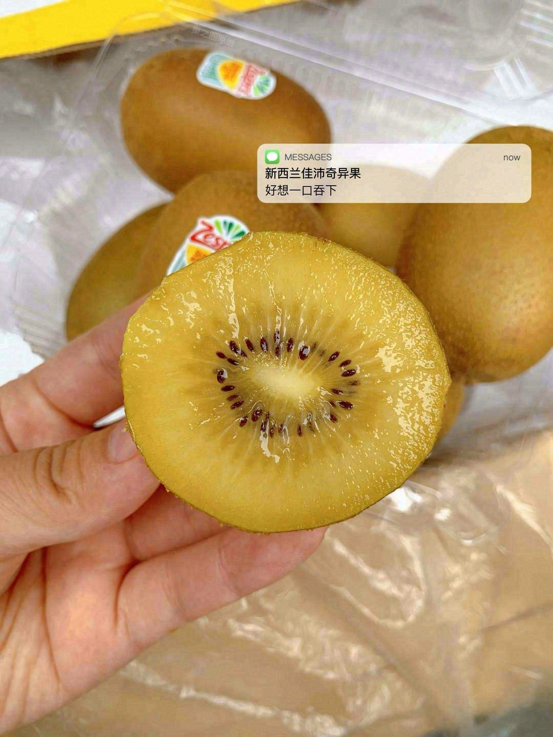 🥝佳沛有机阳光金果，一款兼备美味与健康的 配图1