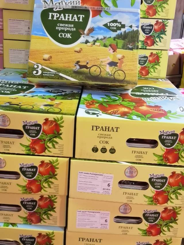 IPAHAT俄版软籽石榴 ～突尼斯软籽石 配图3