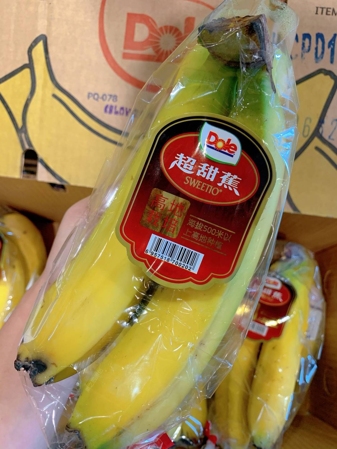 🍌超甜蕉高品质，更甜糯，更好吃👍 生长在 配图1
