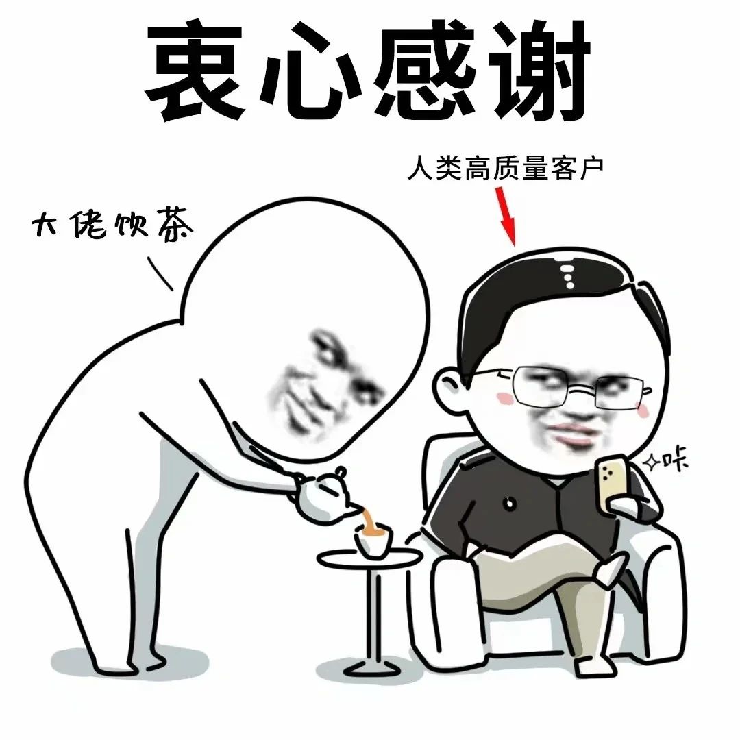 与其惦记着没买到的好茶， 不如好好喝完眼
