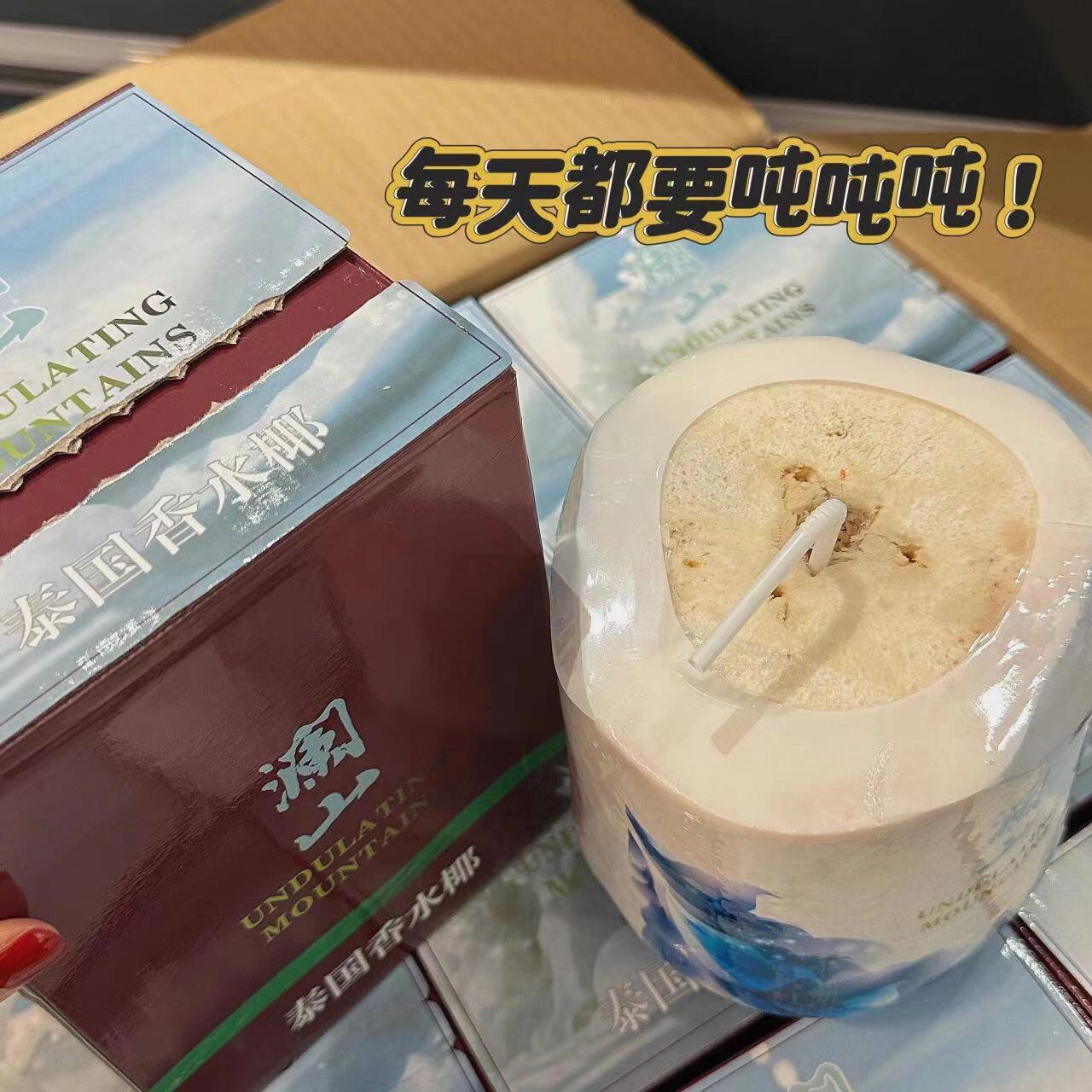 泰国🇹🇭澜山香水椰🥥 高端佳品～泰国香水 配图1