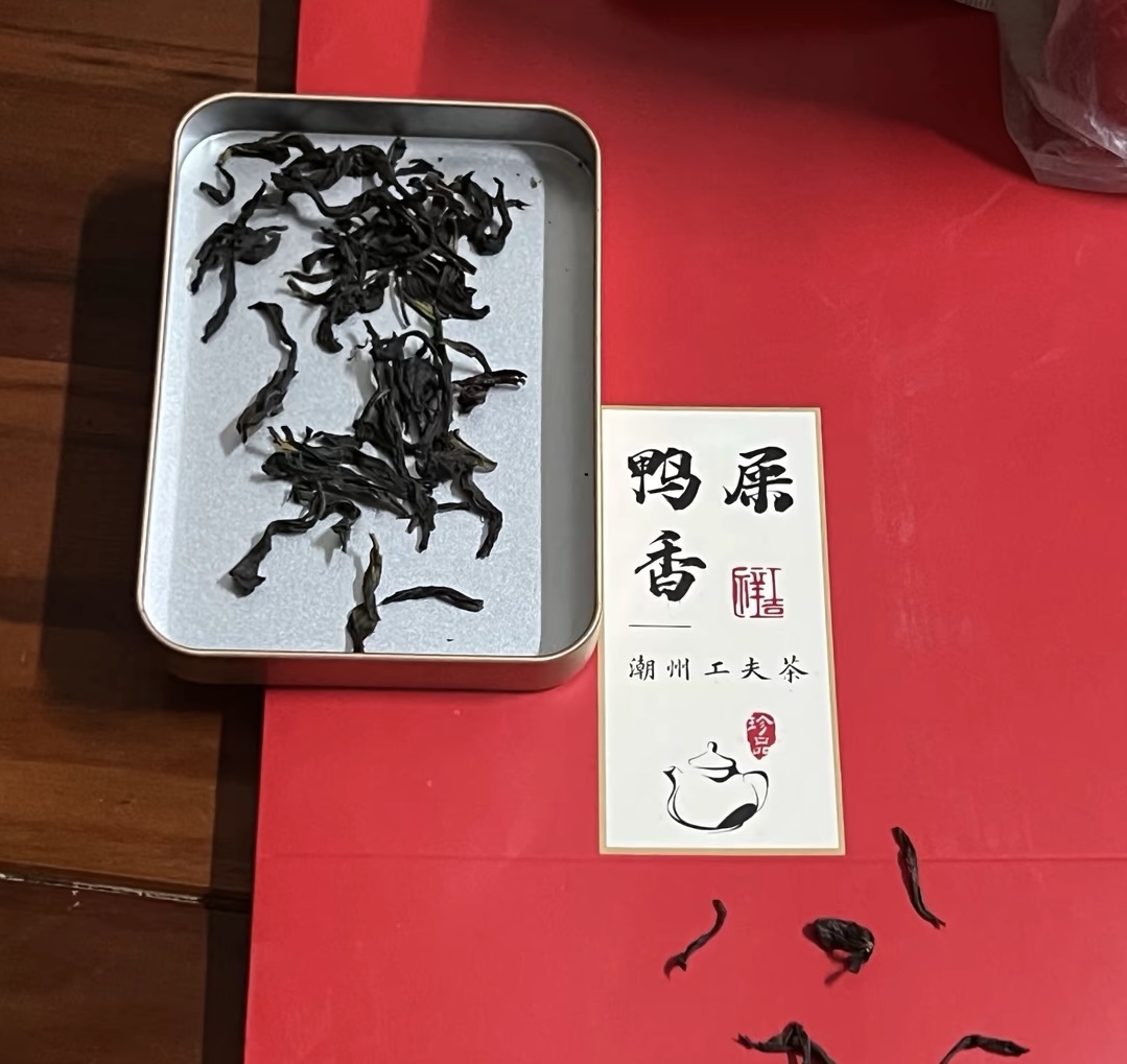 今日推荐！凤凰单丛-该茶清奇高香，成茶有 配图1