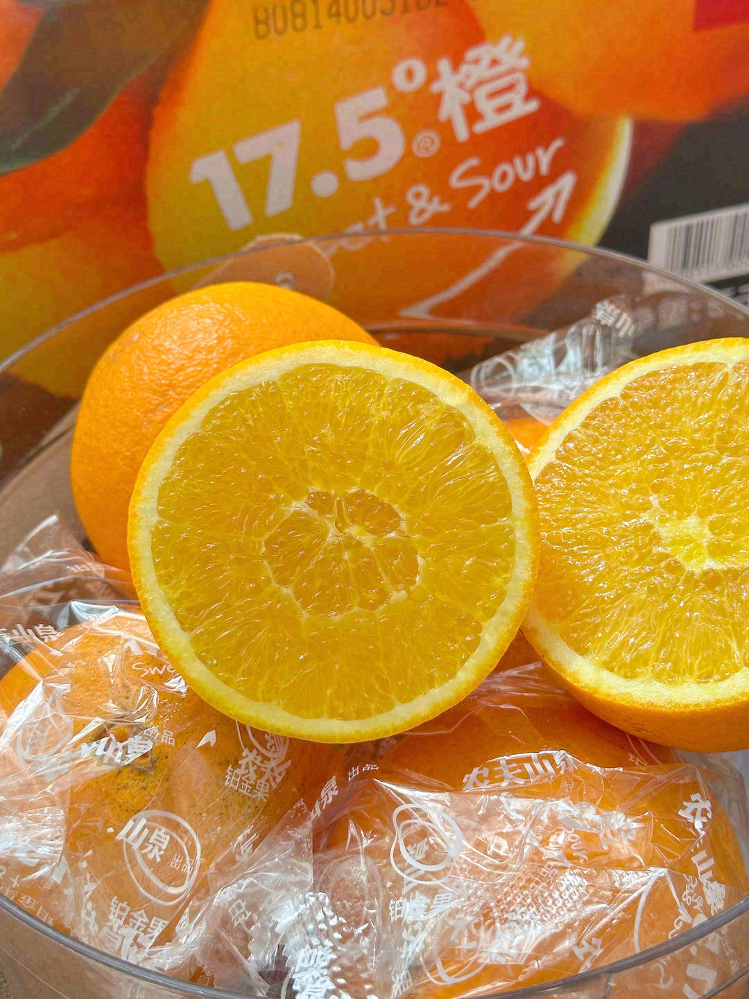 无论你吃过多少种橙子🍊，这颗农夫山泉橙都 配图2