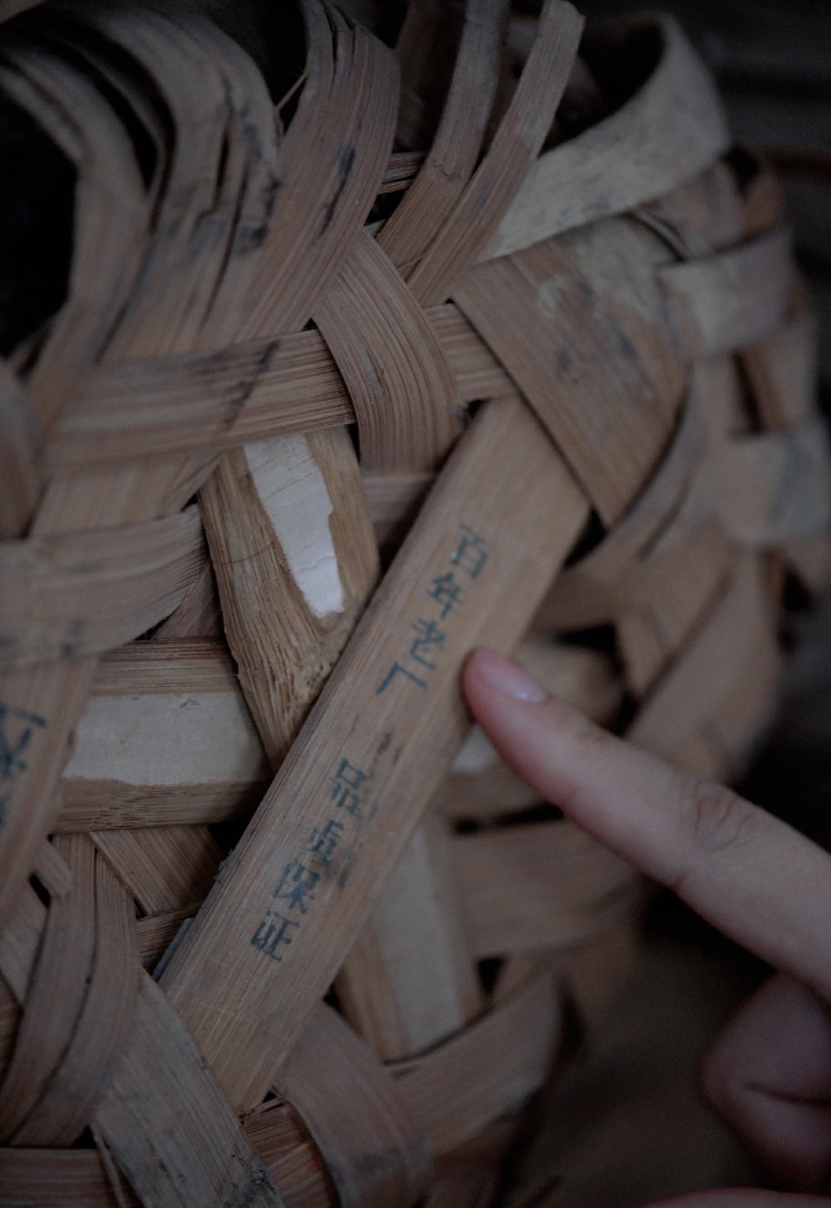 正宗安化黑茶，核心产区原料，传统工艺发酵 配图3