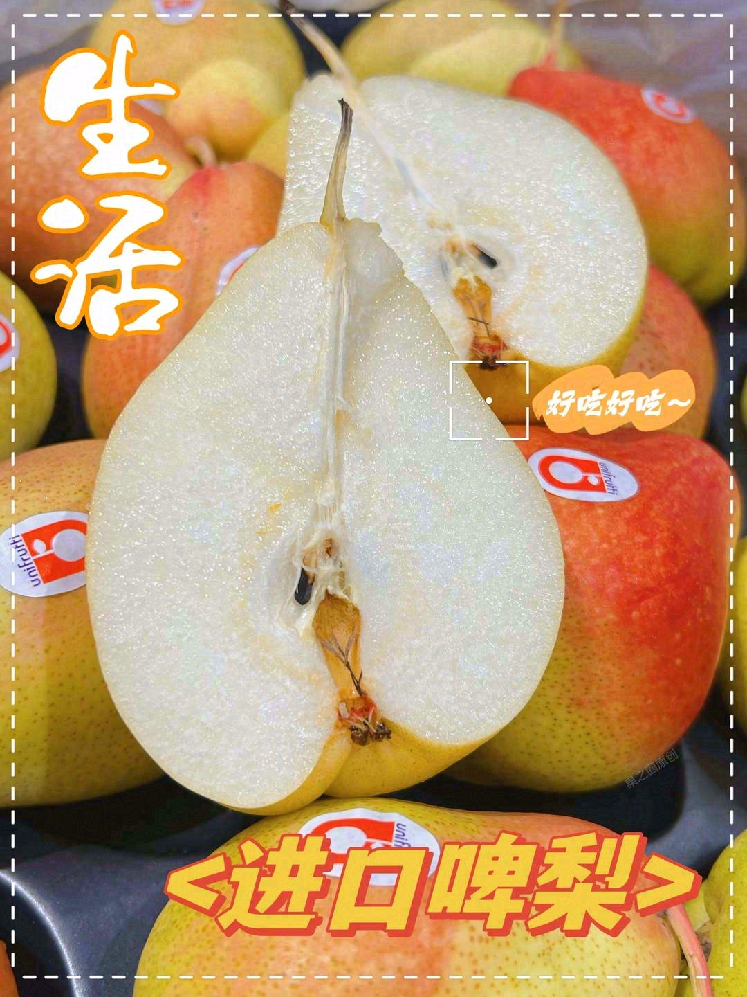 【香甜推荐】彩啤梨🍐 正值熟软滑嫩之时， 配图1
