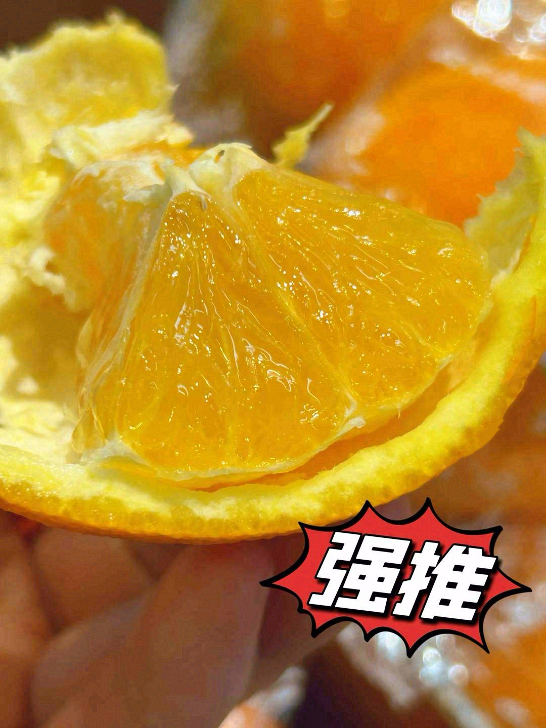 吃遍好橙无数🍊，农夫山泉才是最中意的那个 配图1
