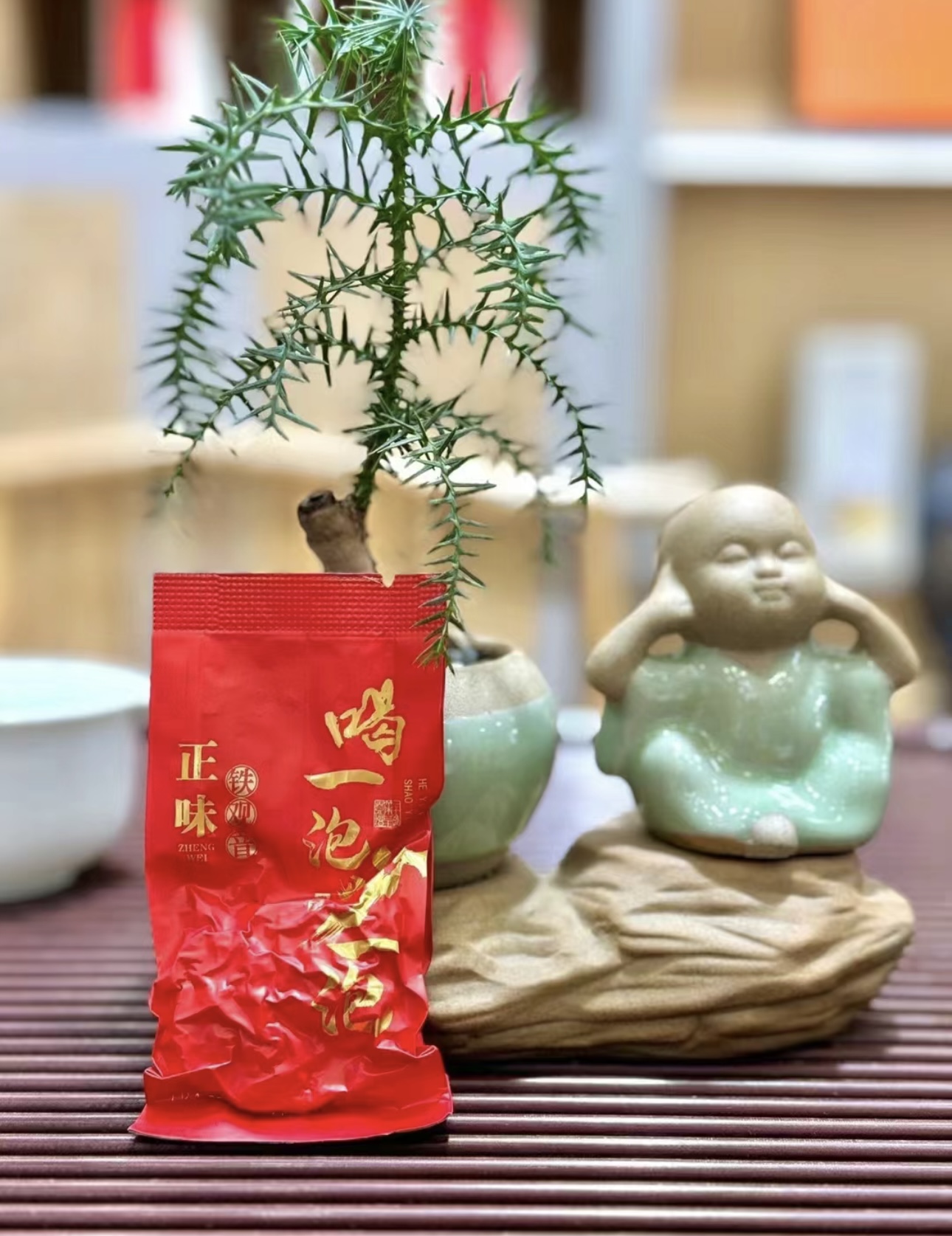 心中有山水，茶里无事非， 一抹茶香，享人 配图2