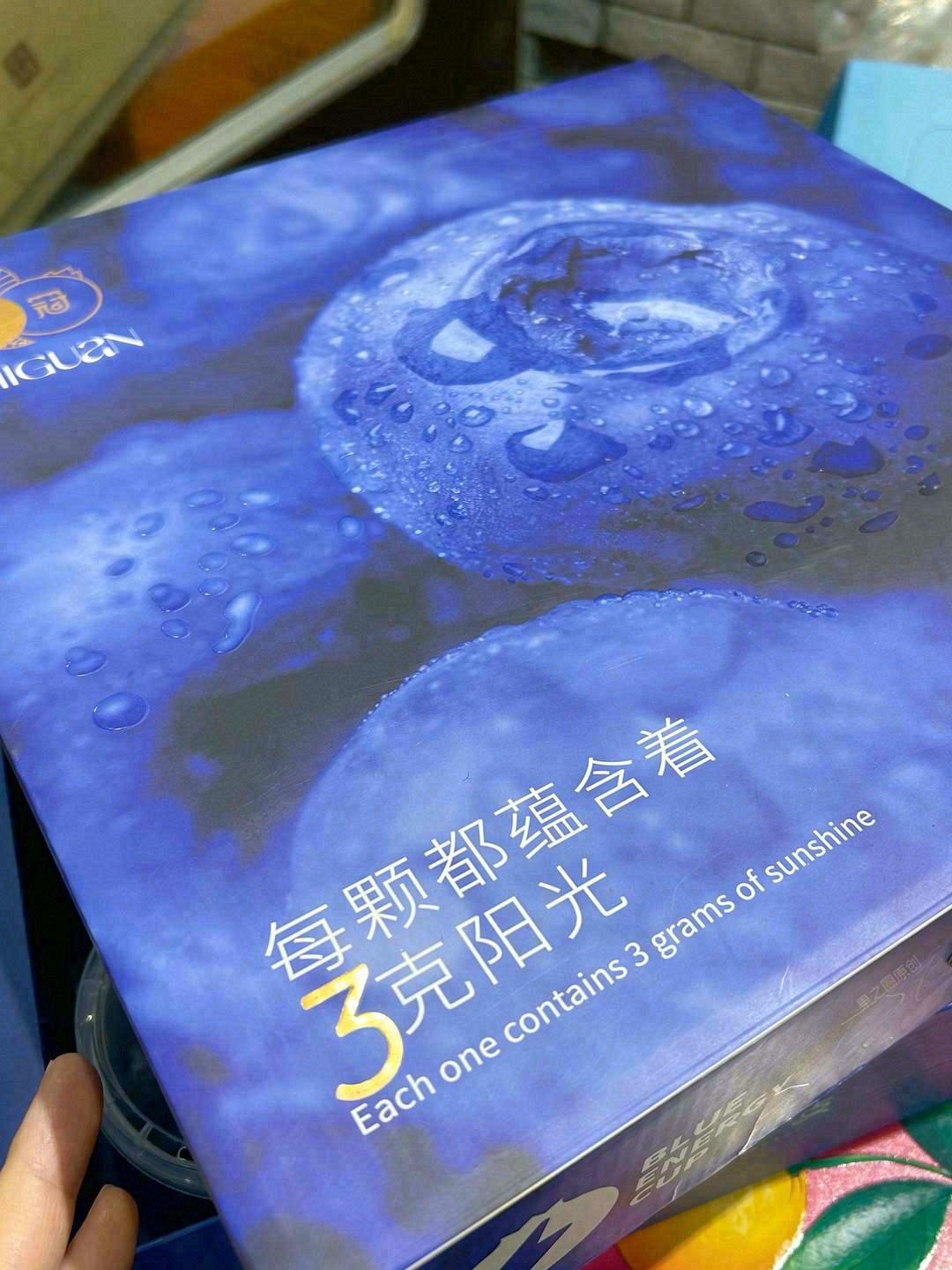 万物皆可爱，一颗永流传💎，愿你每天“莓” 配图3