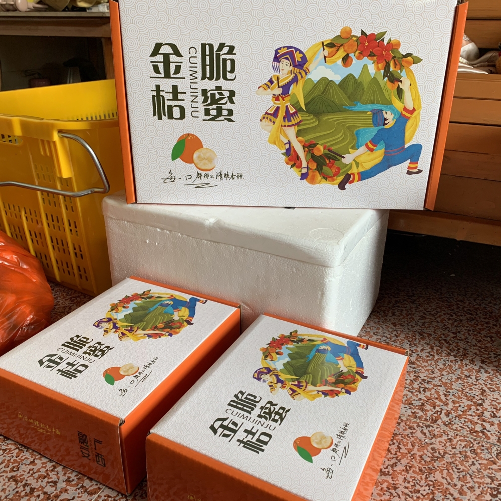 脆蜜金桔🍊，过年礼盒装🎁🎁真正的田间地头 配图3